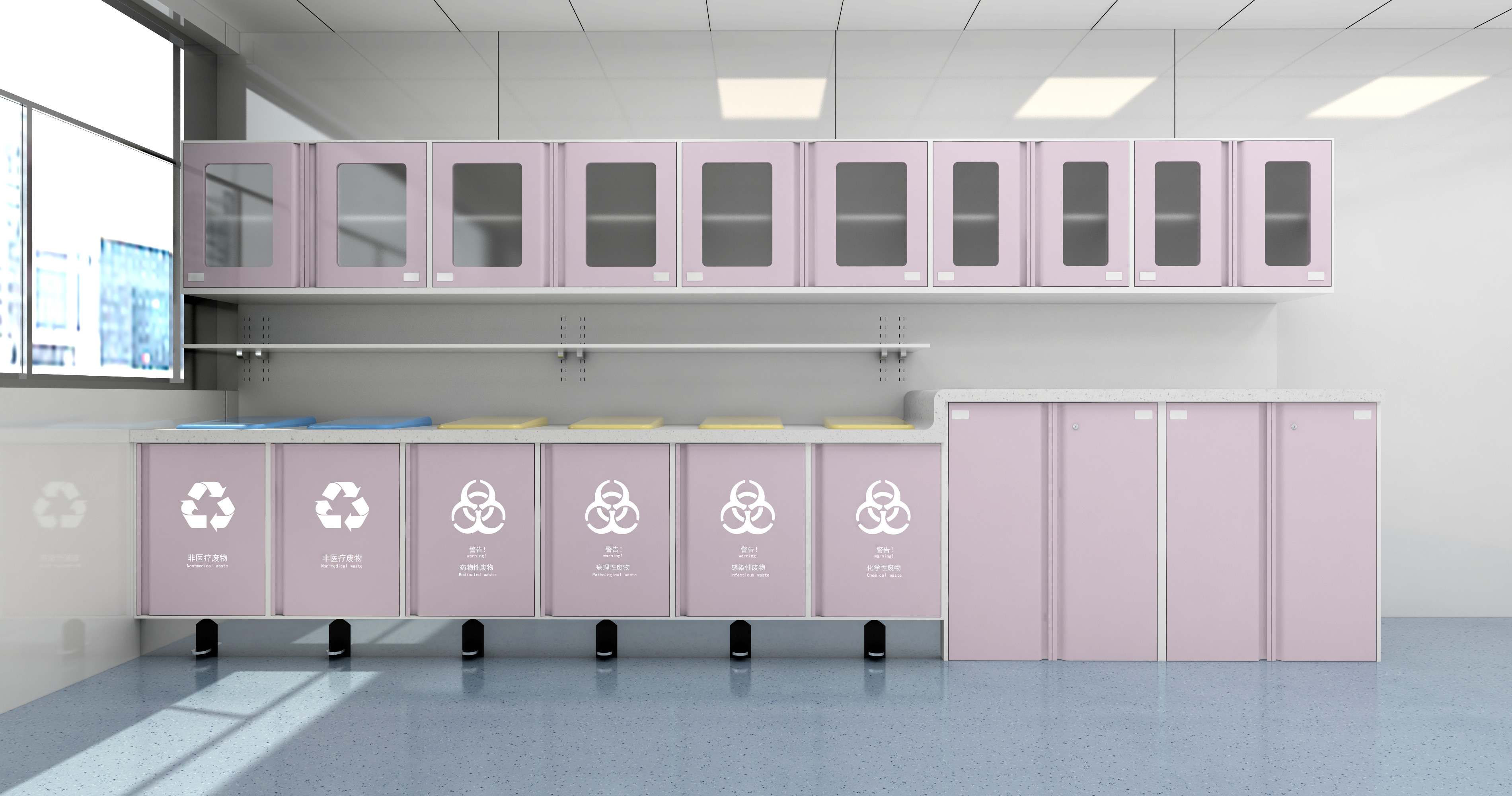 加长粉色废物分类室