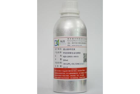Electrolyte