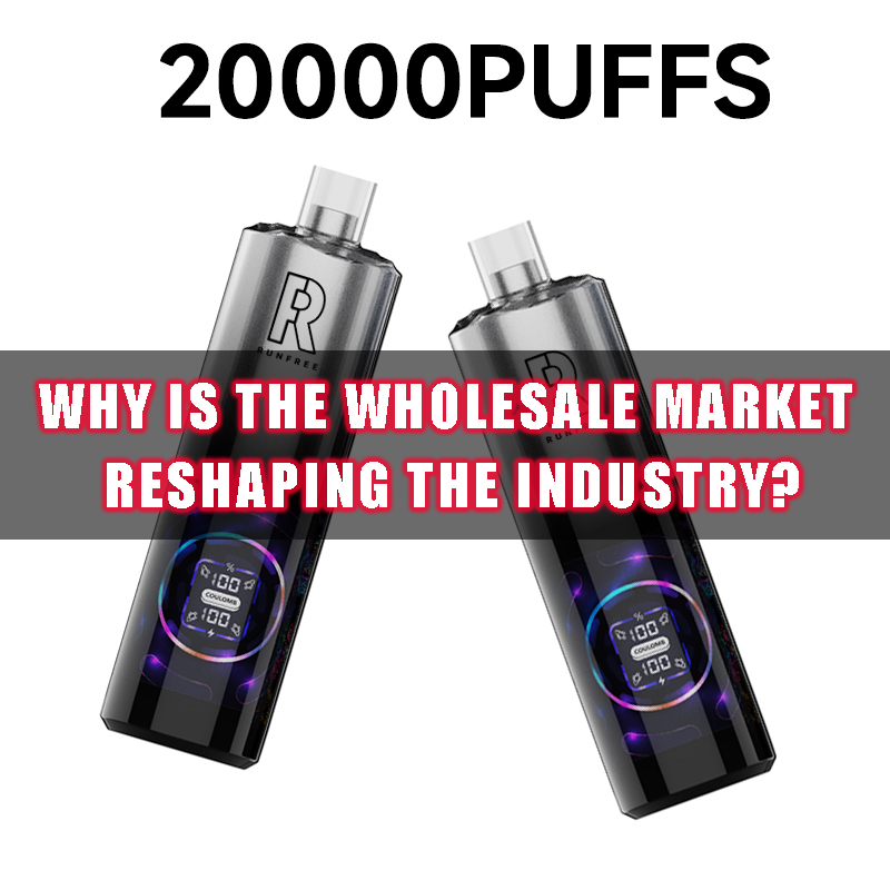 Why is the wholesale market reshaping the industry?