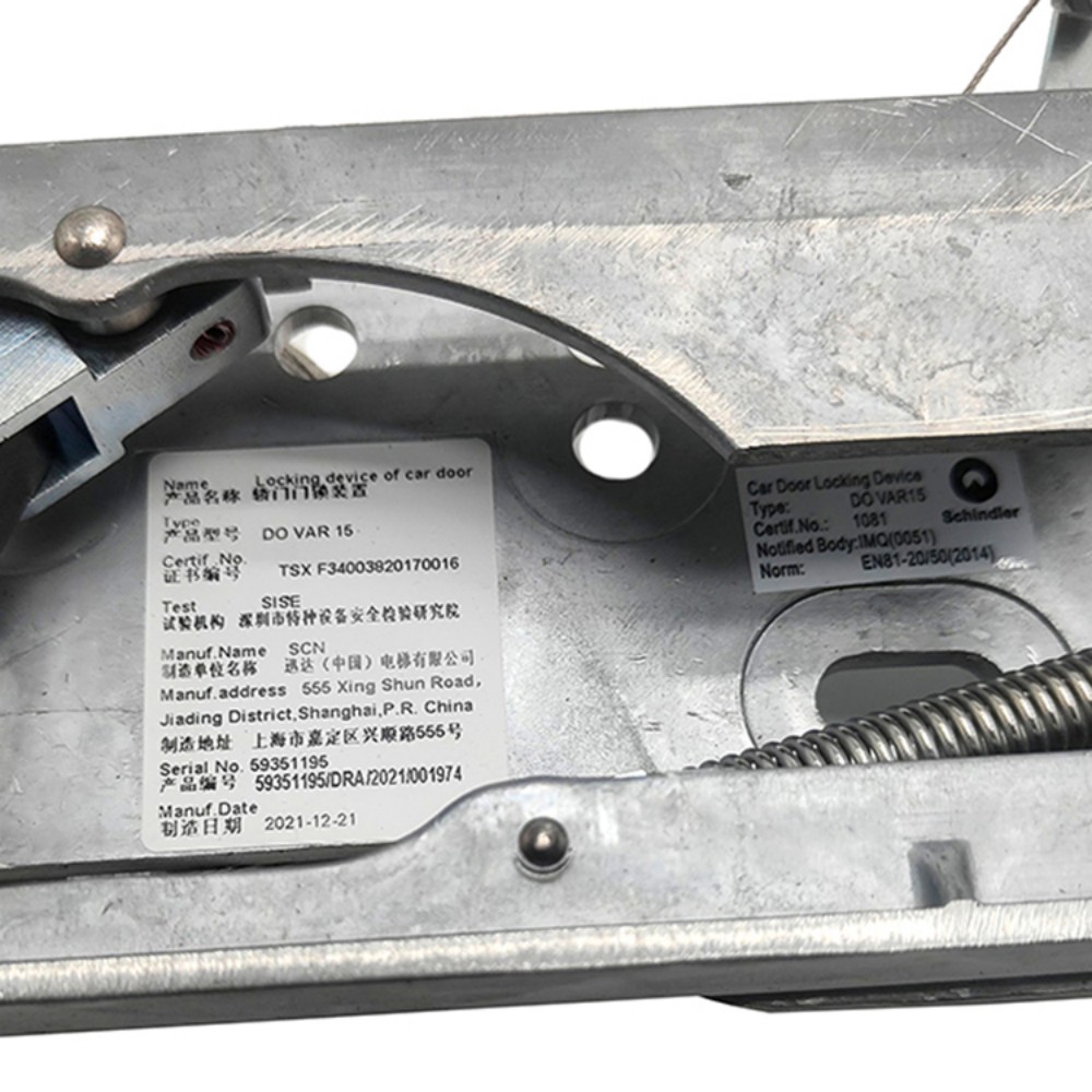 5500 elevator v15 door knife DOVAR15 car door lock device (4).jpg