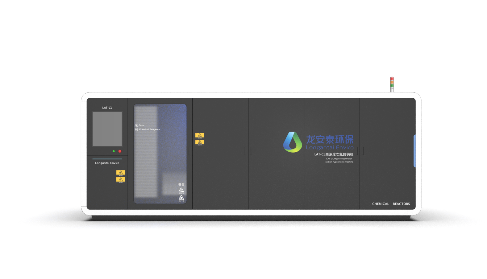Sodium Hypochlorite Generator---Longantai Product Introduction Series 1