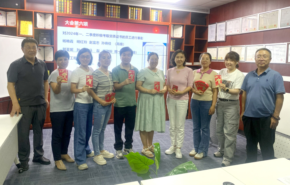 WINDUS Honors Employees for Outstanding Q1 & Q2 Performance