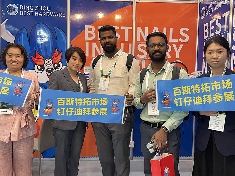 BIG 5 Dubai 2024