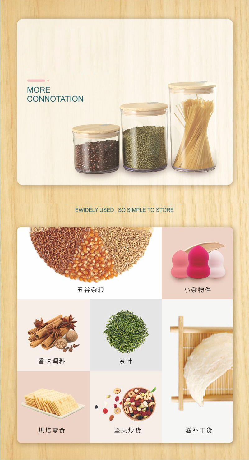 木纹圆密封罐图2_06.jpg