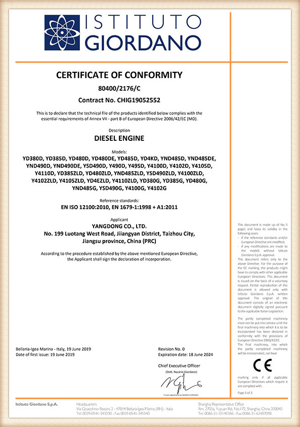 កិត្តិយស ០៣