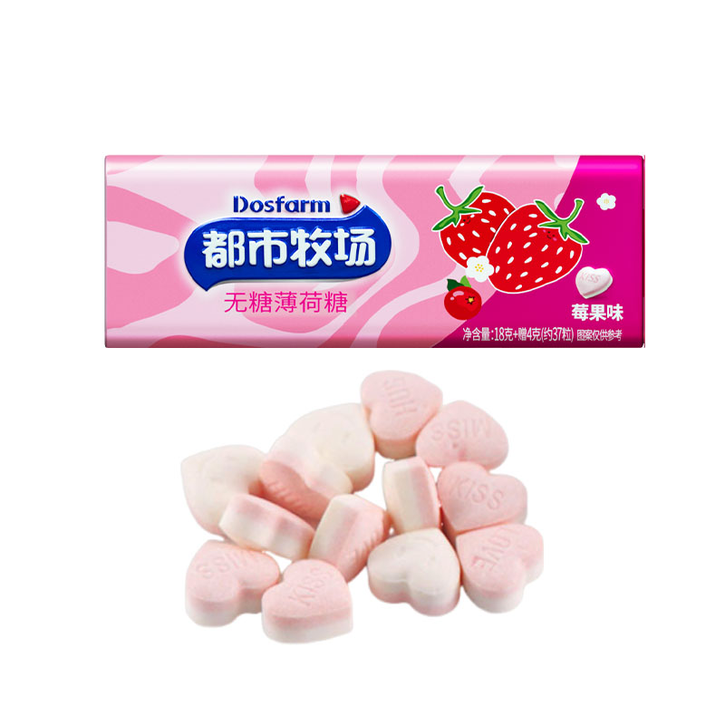 18g Berry Vitamin C Sugar Free Mint Candy Healthy Lozenge Factory