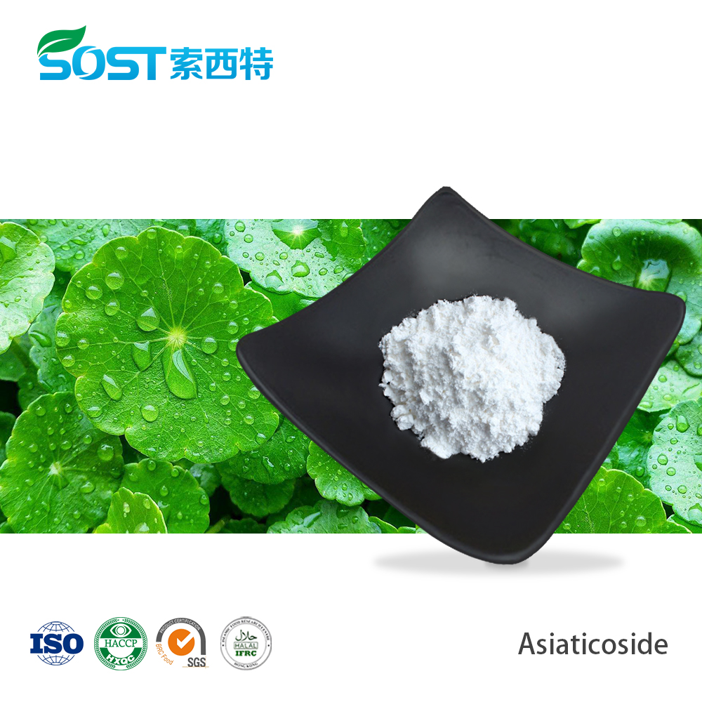 آسیاتیکوزاید CAS 16830-15-2