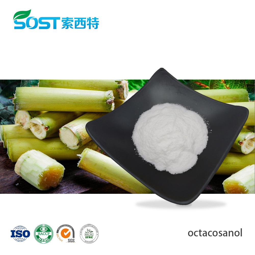 Octacosanol 99%