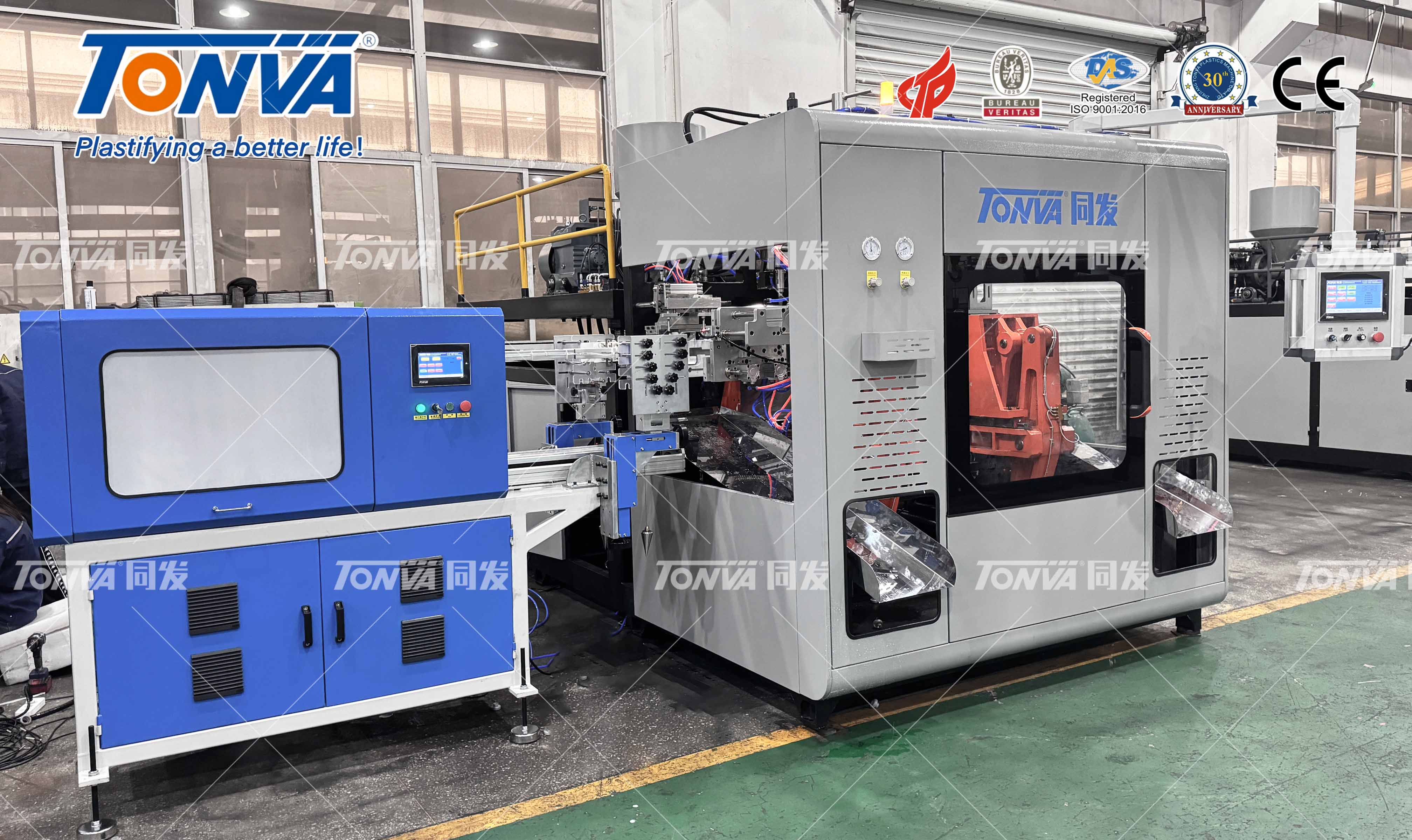 blow molding machine.jpg