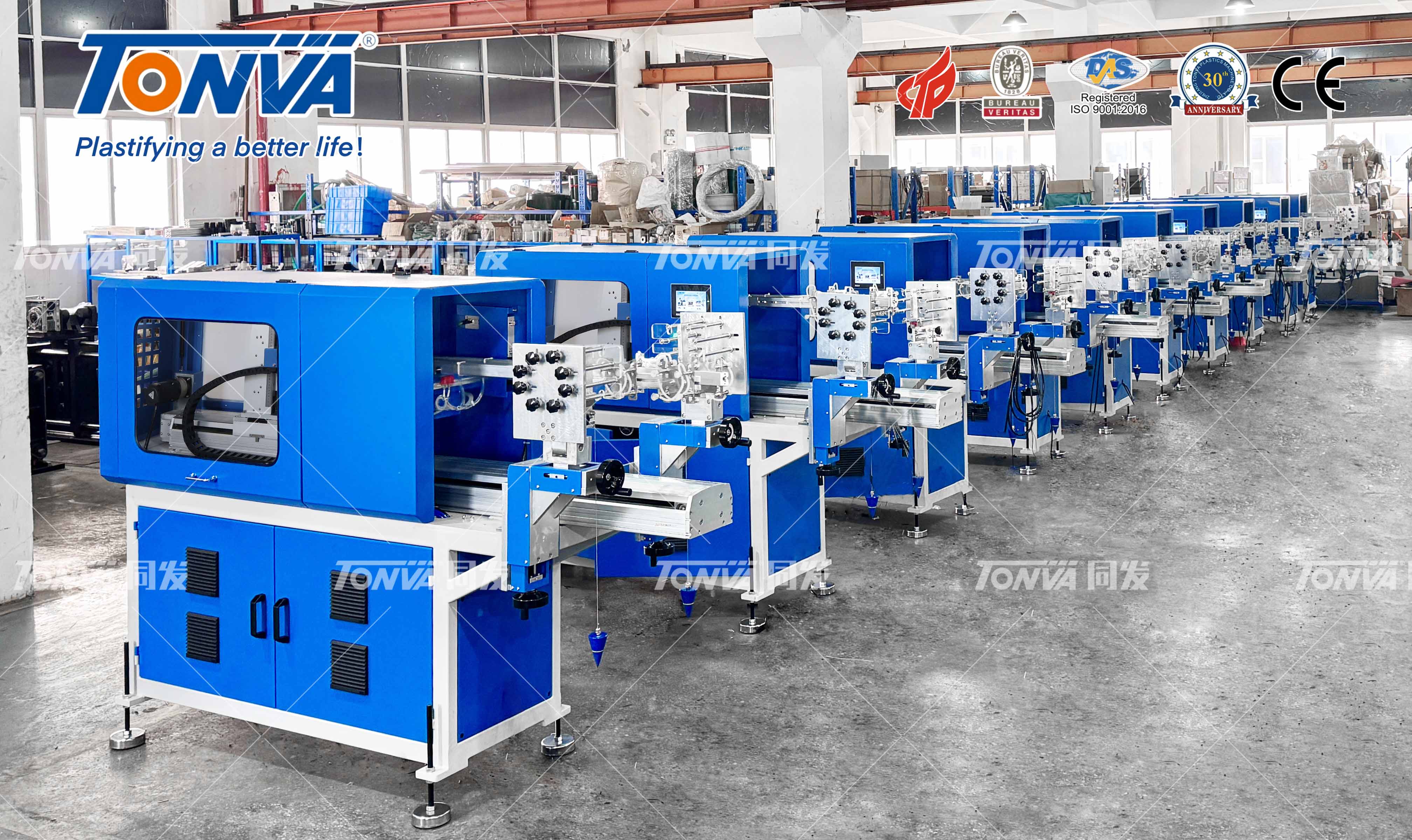 TONVA in-mold labeling machine.jpg
